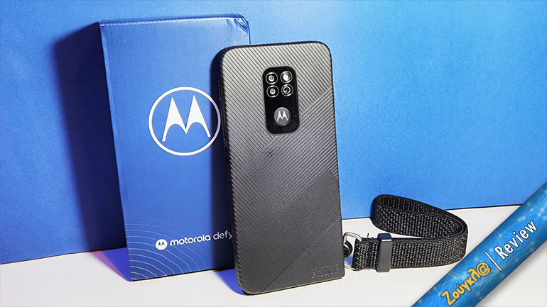 Το Motorola Defy συνδυάζει design και ανθεκτικότητα