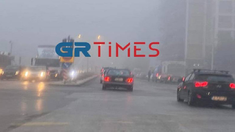 Πέπλο ομίχλης κάλυψε τη Θεσσαλονίκη!