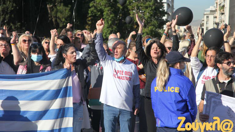 Συγκέντρωση υγειονομικών στο Σύνταγμα κατά των υποχρεωτικών εμβολιασμών