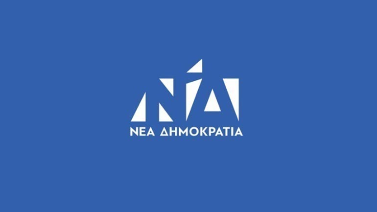ΝΔ: Να διευκρινίσει ο ΣΥΡΙΖΑ εάν οι θέσεις του κ. Πολάκη είναι η επίσημη θέση του κόμματος