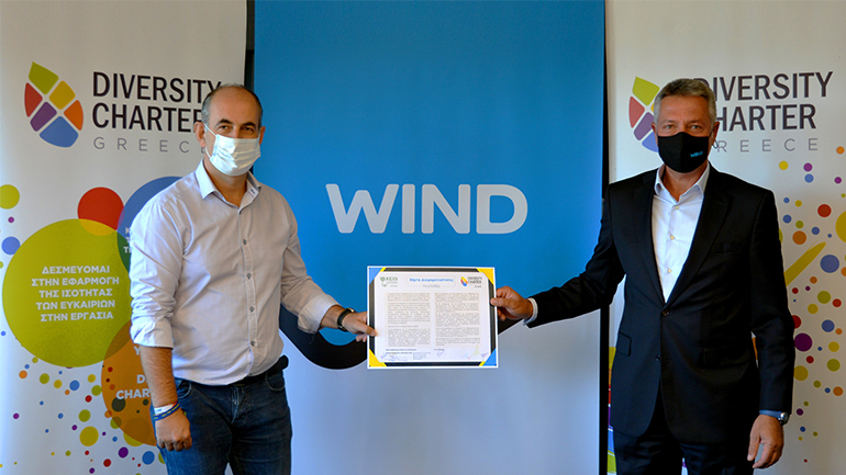Η WIND Ελλάς υπογράφει τη Χάρτα Διαφορετικότητας