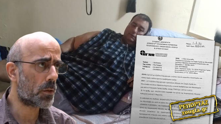 Υπέρβαρος 360 κιλών εγκαταλελειμμένος στην τύχη του