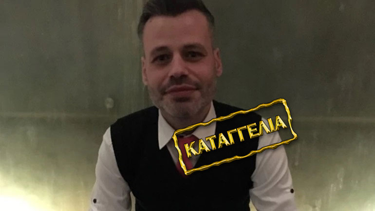 Χωρίς κρατική συμπαράσταση τα θύματα παρενεργειών από τα εμβόλια – Τι  καταγγέλλει στη «Ζούγκλα» ο Αλέξανδρος Μεταξάκης