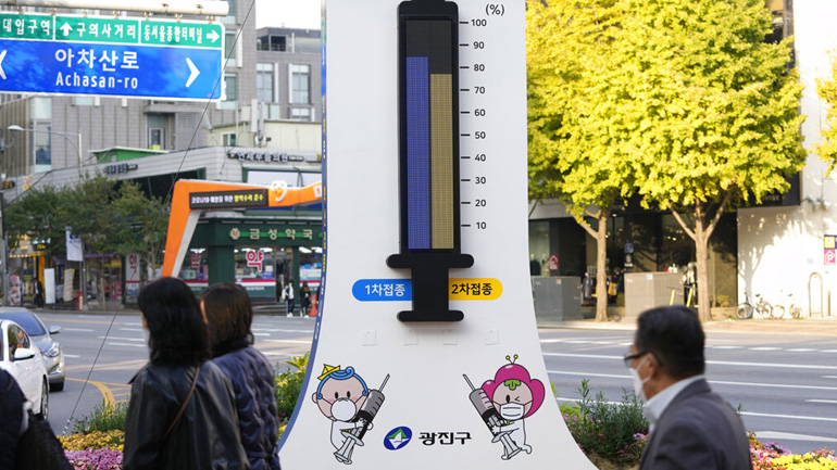 Επιπλέον 30 εκατ. δόσεις του εμβολίου της Pfizer αγοράζει η Σεούλ