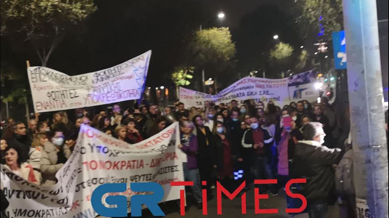 Θεσσαλονίκη: Συγκέντρωση υγειονομικών έξω από την ΕΡΤ3