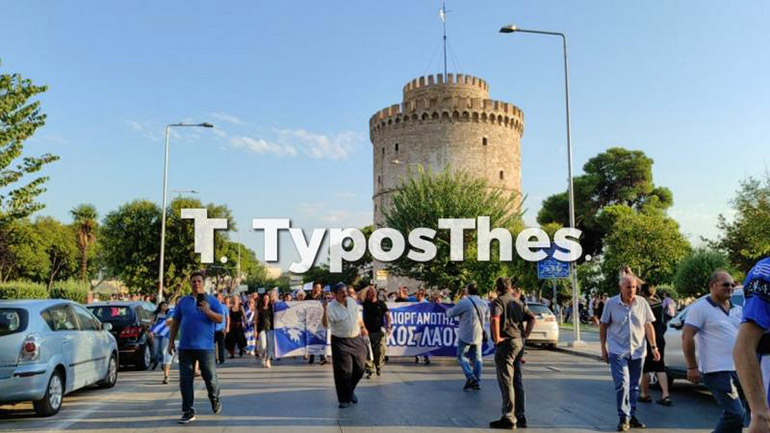 Θεσσαλονίκη: Συγκέντρωση στην πλατεία Αγίας Σοφίας πραγματοποίησαν εργατικές κινήσεις