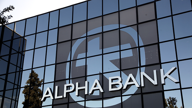 Alpha Bank: Ισχυρό επενδυτικό ενδιαφέρον για την πλατφόρμα ακινήτων Project Skyline