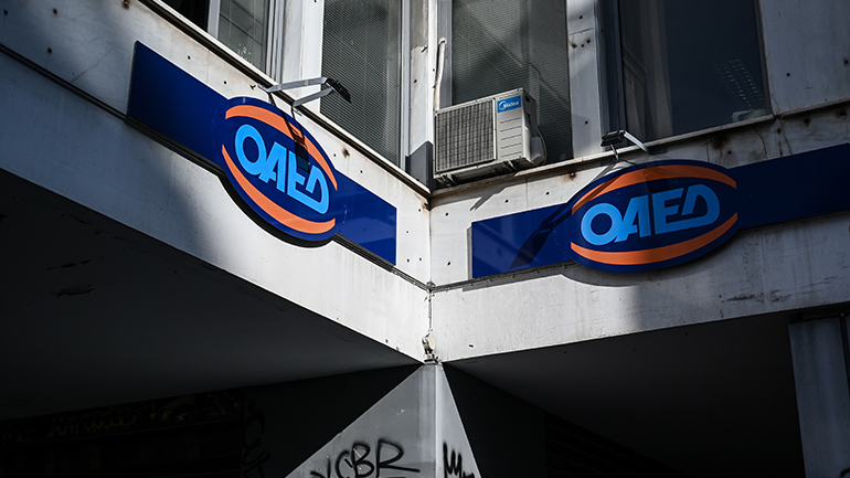 «Ημέρα Καριέρας ΟΑΕΔ» στις 20 Νοεμβρίου στην Αθήνα