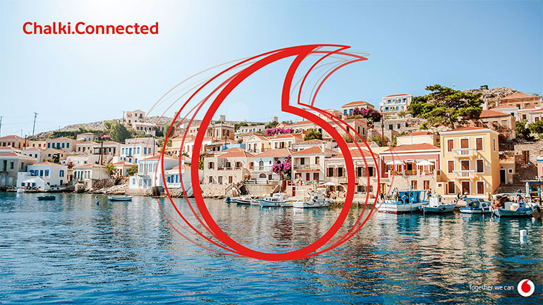 Η Χάλκη πανευρωπαϊκό μοντέλο ανάπτυξης με το Vodafone Green Giga Network