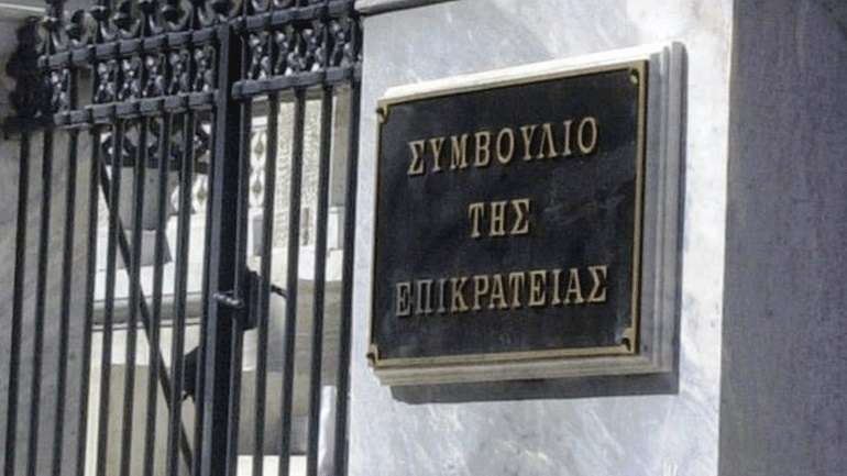 ΣτΕ: Απαραίτητη η σύμπραξη δικηγόρων, λογιστών και φοροτεχνικών στην έκδοση συντάξεων από τον e-ΕΦΚΑ