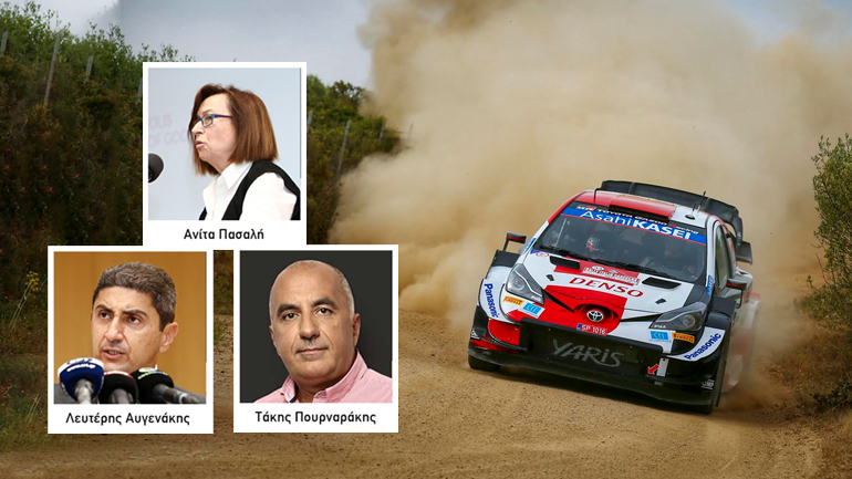 Rally Acropolis: Πράσινο φως για την Υπερειδική στο ΟΑΚΑ- Στις 8 Σεπτεμβρίου ο αγώνας του WRC στην Ελλάδα