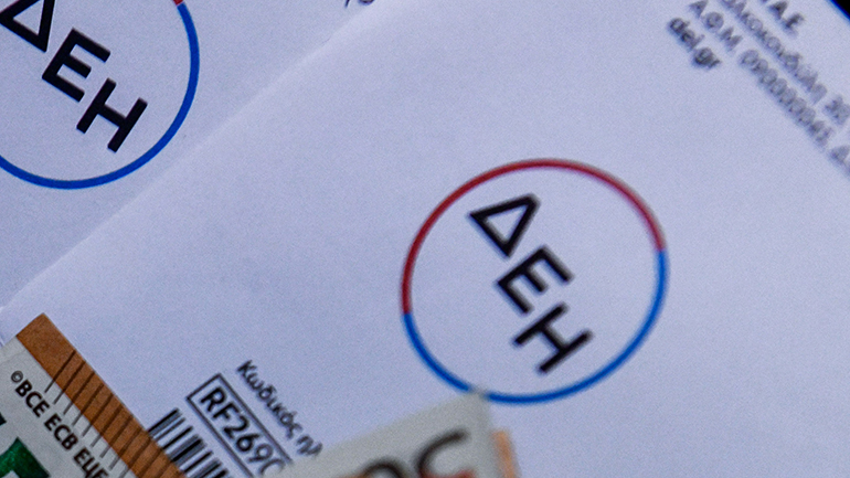 Στα 39 ευρώ το μήνα η επιδότηση της κατανάλωσης ηλεκτρικής ενέργειας για Νοέμβριο και Δεκέμβριο