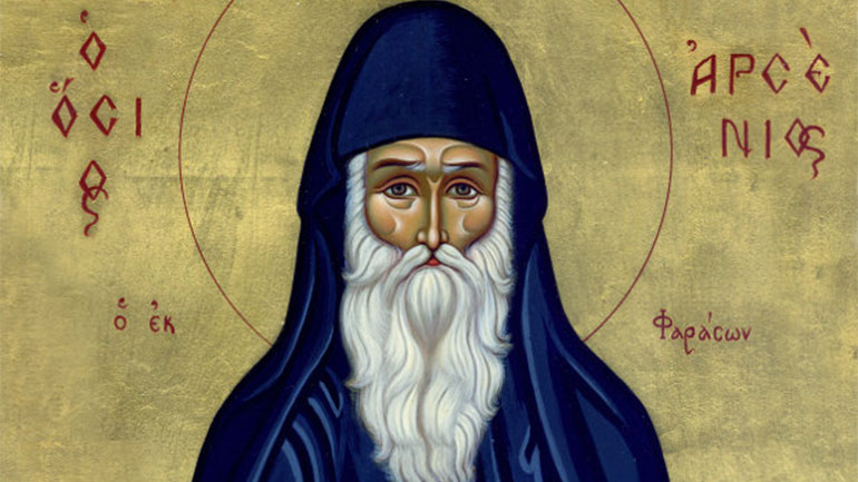 Ποιος ήταν ο Άγιος Αρσένιος ο Καππαδόκης  που τιμάται σήμερα