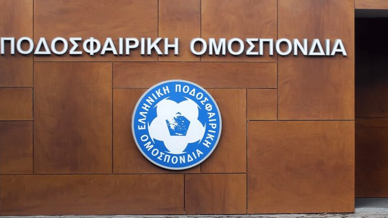 ΕΠΟ: Ανακοίνωσε VAR στο Κύπελλο από τη φάση των «16»