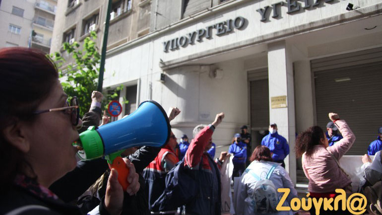 Συγκέντρωση υγειονομικών στο υπουργείο Υγείας