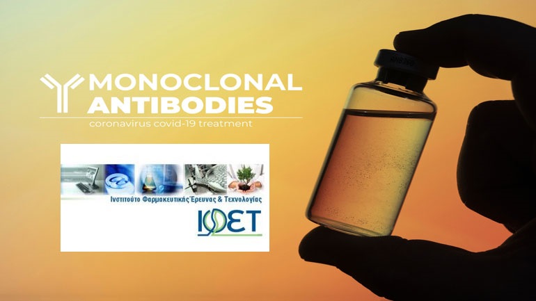 Συνάντηση Πλεύρη και Γκάγκα με εκπροσώπους της Roche – Παρέλαβαν τα μονοκλωνικά αντισώματα