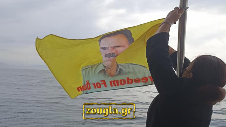 Καράβι αλληλεγγύης για τον Οτσαλάν και τον κουρδικό λαό κατέφθασε στη Νάπολη από το Λαύριο