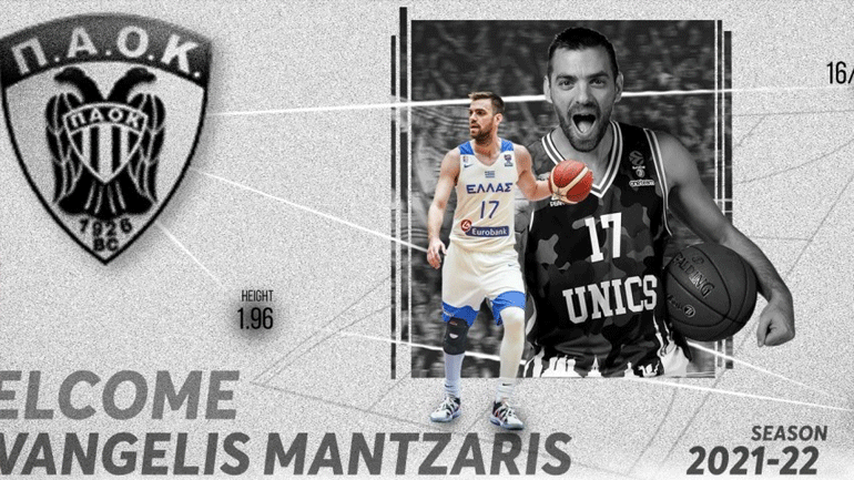 Μάντζαρης: «Τιμή μου που έρχομαι σε μια από τις πιο ιστορικές ομάδες της Ελλάδας»