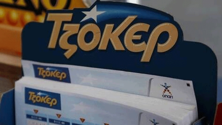 Τζακ ποτ στο Τζόκερ