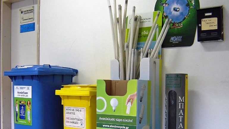 Τον καφέ προσθέτει το ΠΑ.ΜΑΚ. στα 19 υλικά που ανακυκλώνει Τον καφέ προσθέτει το ΠΑ.ΜΑΚ. στα 19 υλικά που ανακυκλώνει