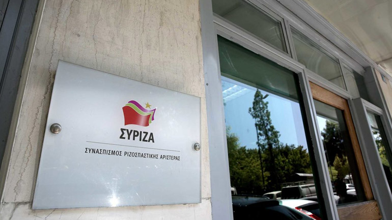 ΣΥΡΙΖΑ: Ο κ. Μητσοτάκης δεν έχει απαντήσει τίποτα για τις αποκαλύψεις σχετικά με την ΕΥΠ