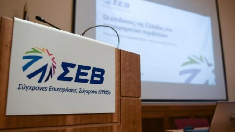 Επίσκεψη αντιπροσωπείας του ΣΕΒ στην Ήπειρο