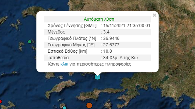 Σεισμική δόνηση 3,4 Ρίχτερ ανοιχτά της Κρήτης