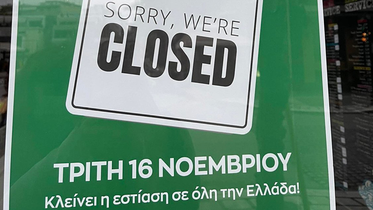 Λάρισα: Κλειστές καφετέριες παντού στην «πόλη του καφέ»