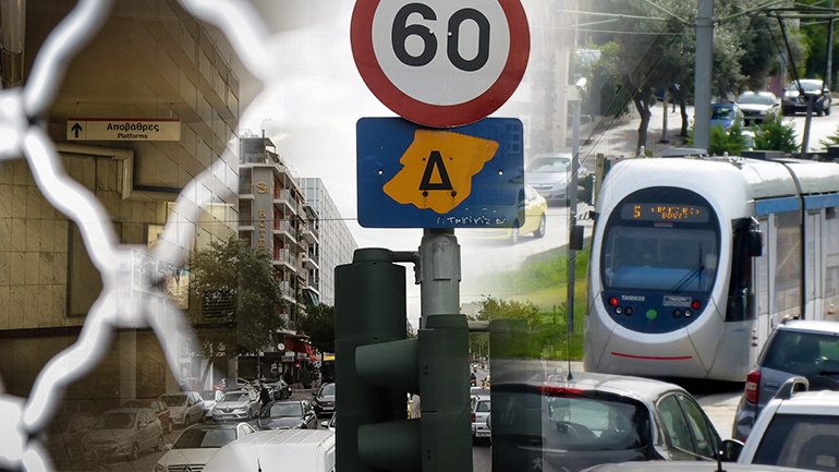 «Χειρόφρενο» την Πέμπτη για Μετρό, Τραμ και Ηλεκτρικό «Χειρόφρενο» την Πέμπτη για Μετρό, Τραμ και Ηλεκτρικό