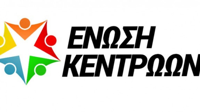 Το μήνυμα της Ένωσης Κεντρώων για την επέτειο του Πολυτεχνείου