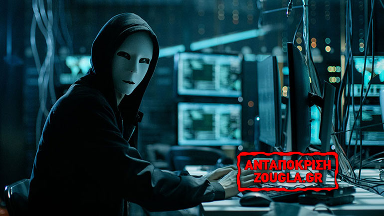 Συμβούλιο Ευρώπης: Ελάχιστα εγκλήματα στον κυβερνοχώρο τιμωρούνται από την Δικαιοσύνη