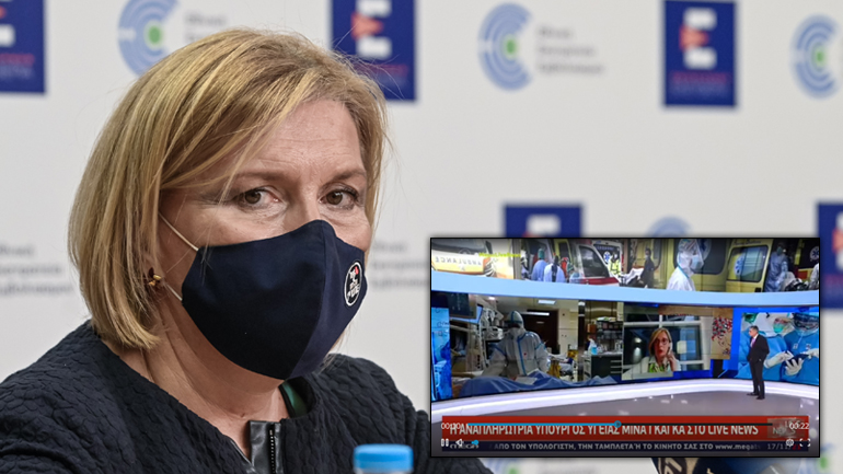 Τελικά Γκάγκα ή…. γκαγκά;