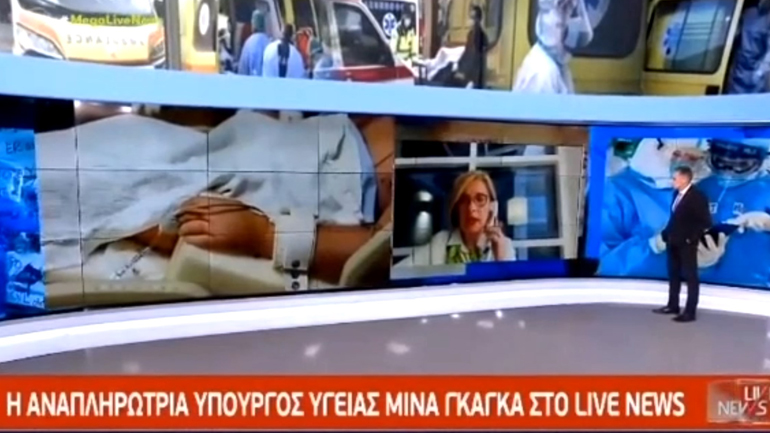 Γκάγκα ή… γκαγκά: Υποστηρίζει ότι οι εμβολιασμένοι αρρωσταίνουν και κολλάνε περισσότερο