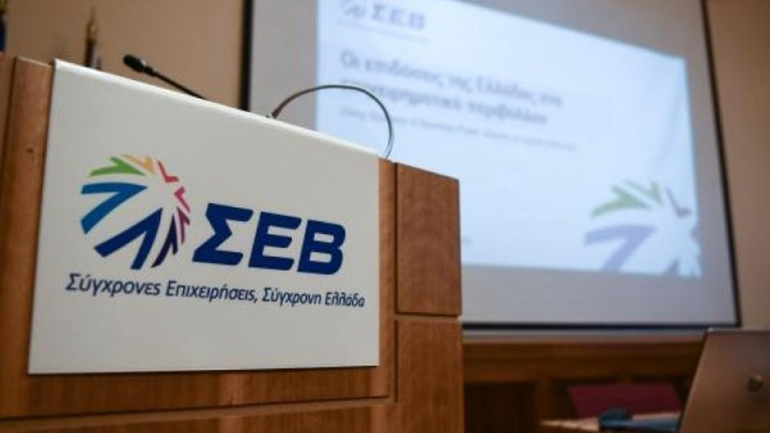 Επίσκεψη ΣΕΒ στην Ήπειρο