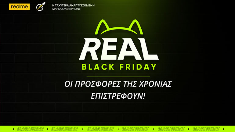 Black Friday: Έκπτωση έως και 130€ στα smartphones της realme!