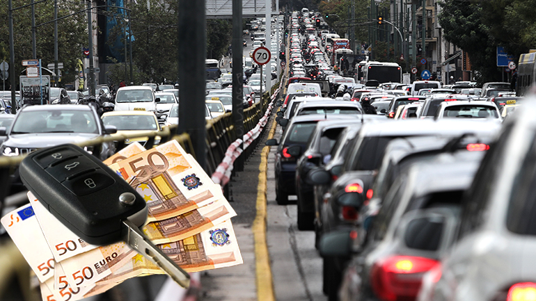 Αναρτήθηκαν τα τέλη κυκλοφορίας για το 2022