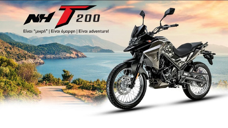 Θα δούμε και τη σειρά NH-T της SYM στην EICMA.