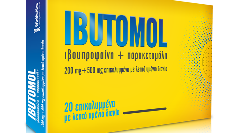 Νέο σκεύασμα της Win Medica για την αντιμετώπιση του πόνου και του πυρετού