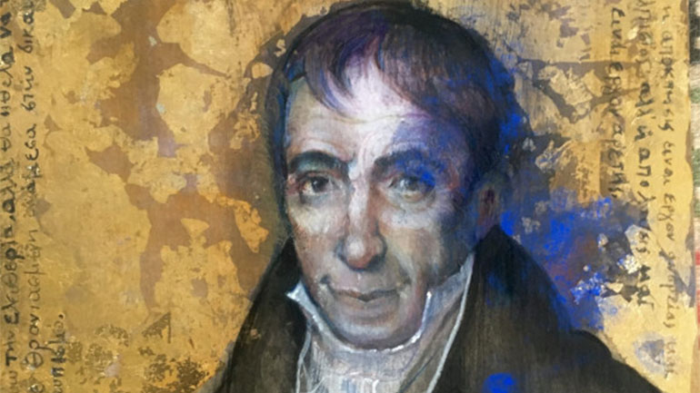 Ιστορικά ντοκουμέντα: Στα ελληνικά για πρώτη φορά η αλληλογραφία Κοραή-Τζέφερσον