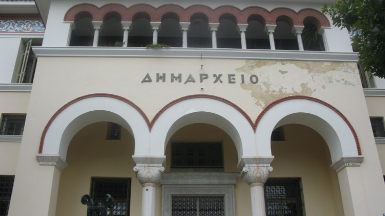 Ο Δήμος Ιωαννίνων στέλνει μήνυμα για την εξάλειψη της βίας κατά των γυναικών