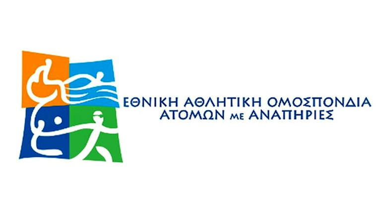 Συγκροτήθηκε η Επιτροπή Αθλητών της ΕΑΟΜ-ΑμεΑ