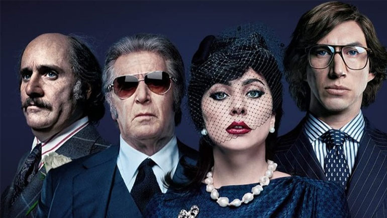 «Ο Οίκος Gucci» του Ρίντλεϊ Σκοτ με τη Lady Gaga