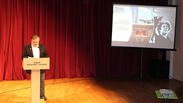 «Θέατρο Μίκης Θεοδωράκης» στο Κορδελιό – Σε κλίμα συγκίνησης η τελετή ονοματοδοσίας