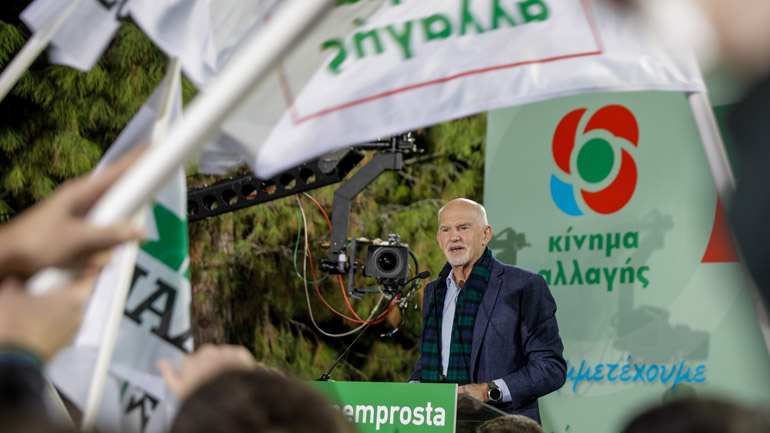 Παπανδρέου: Δεν θα αναστηθεί το ΠΑΣΟΚ με τις ψήφους της Νέας Δημοκρατίας