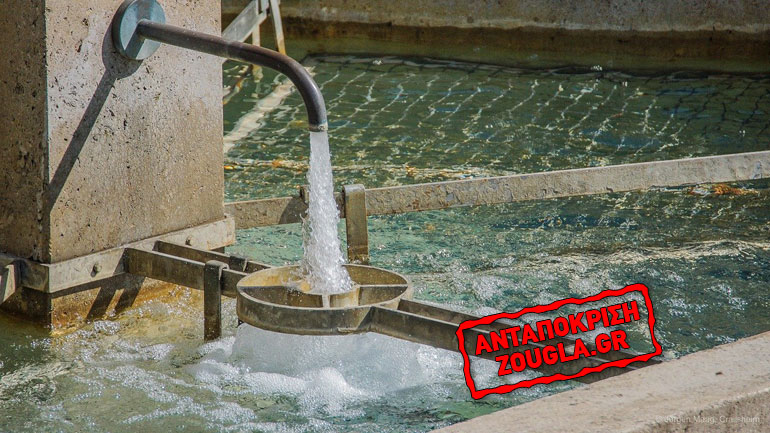 H διαχείριση του νερού και οι στρατηγικές στο επίκεντρο του EFRWS H διαχείριση του νερού και οι στρατηγικές στο επίκεντρο του EFRWS