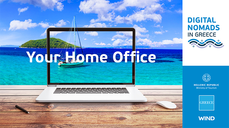 WIND: Συνεργασία με το Υπουργείο Τουρισμού για τους ψηφιακούς νομάδες