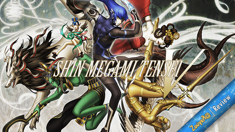 Το Shin Megami Tensei V διαθέτει ένα από τα καλύτερα συστήματα turn-based combat που έχουμε δει