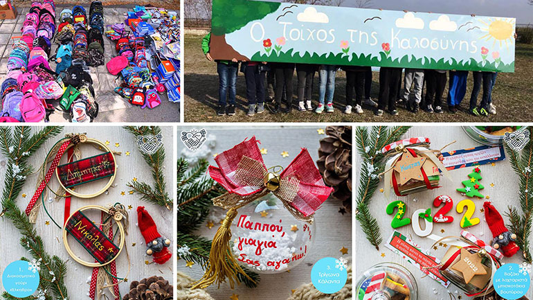 Δράμα: Ένας «τοίχος καλοσύνης» που γράφει τη δική του ιστορία αγάπης και προσφοράς προς του συνάνθρωπούς μας