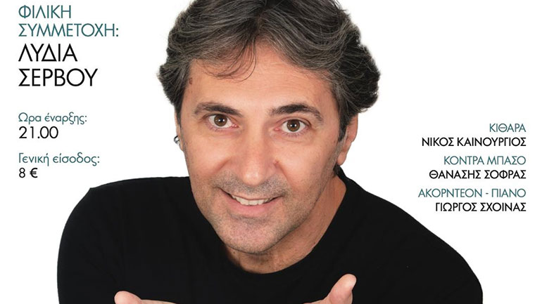 Ο Βαγγέλης Δούβαλης στη μουσική σκηνή Σφίγγα