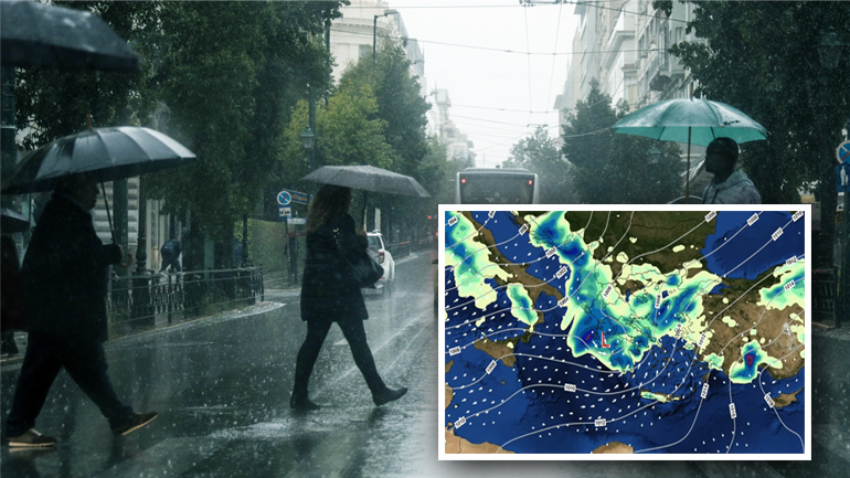 Βροχές και καταιγίδες έως τη Δευτέρα